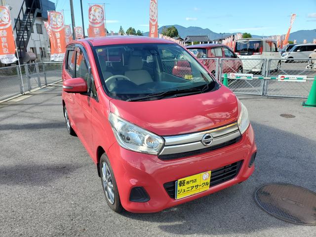デイズ Ｘ　エマジェンシーブレーキ　横滑防止　ｉＳＴＯＰ　フロントカメラ　イモビライザー　Ｗエアバック　ベンチシート　オ－トエアコン　バックカメラ　衝突安全ボディ　ＡＢＳ　運転席エアバッグ　キーレス　サイドカメラ（4枚目）