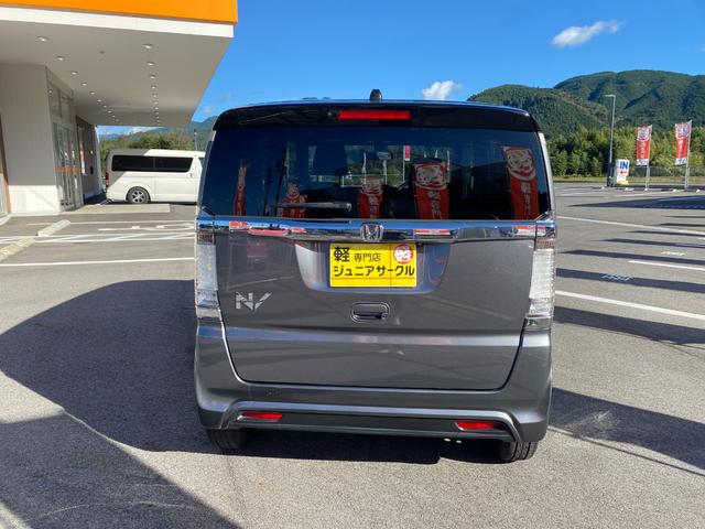 N-BOXスラッシュ X スマキー 盗難防止装置 Bモニター オートクルーズコントロール ベンチシート ABS フルフラット パワーウィンドウ オートエアコン Wエアバック キーレス エアバッグ 衝突安全ボディ シートヒター(7枚目)