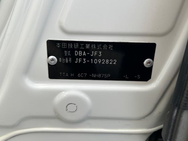 Ｎ－ＢＯＸ Ｇ・Ｌホンダセンシング　レーダブレーキ　Ａストップ　車線維持支援システム　ＡＴハイビーム　ＥＳＣ　キーフリーシステム　ＬＥＤライト　オートライト　バックＭ　ＵＳＢ　スマートキー　クルコン　ＥＴＣ　両席エアバック　フルフラット（8枚目）