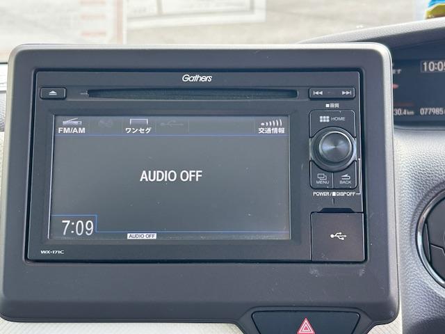 Ｎ－ＢＯＸ Ｇ・Ｌホンダセンシング　レーダブレーキ　Ａストップ　車線維持支援システム　ＡＴハイビーム　ＥＳＣ　キーフリーシステム　ＬＥＤライト　オートライト　バックＭ　ＵＳＢ　スマートキー　クルコン　ＥＴＣ　両席エアバック　フルフラット（12枚目）