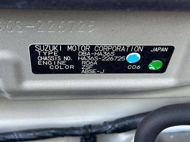 アルト Ｓ　ＡＡＣ　横滑り防止装置付　全席ＰＷ　エネチャージ　キーレス　Ｗエアバッグ　運転席エアバック　ＡＢＳ　パワーステアリング（24枚目）