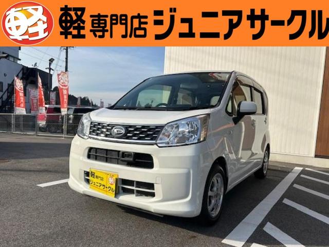 ムーヴ L SA Iストップ キーレスキー 横滑防止装置 パワーウインドウ AC フルフラット 盗難防止 パワーステアリング ベンチシート 衝突安全ボディ エアバッグ ABS 衝突被害軽減装置 運転席助手席エアバック(2枚目)