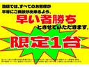 Ｊ　キーレスエントリー　衝突被害軽減ブレーキ　オートリトラクタブルミラー　ダイヤル式エアコン　ハロゲンヘッドライト　リアスモークガラス　リアワイパー　リアスモークガラス　両側エアバッグ　車載工具あり(74枚目)