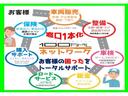 販売・整備車検・板金・保険まで車の事なら当社で「トータルサポート」致します。国家整備士が在籍する当店で安心のカーライフをサポート