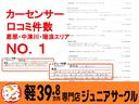 ＥＣＯ－Ｌ　運転席助手席エアバック　ＣＤプレーヤー　ＡＣ　パワステ　ＡＢＳ　パワーウィンドウ　衝突安全ボディ　アイドリングストップ機能　キーレスエントリーシステム　盗難警報装置　運転席エアバッグ（68枚目）