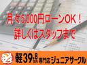 Ｘ　ＳＡＩＩＩ　前後ソナー　Ｉストップ　Ｗエアバック　キーレスキー　盗難防止　横滑り防止　ＬＥＤライト　衝突安全ボディ　マニュアルエアコン　パワーウィンドウ　ＡＢＳ　パワーステアリング　エアバッグ（37枚目）