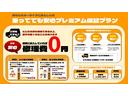 スタイルＧ　ＳＡＩＩ　ＬＥＤランプ　フルフラットシート　ＰＳ　ＰＷ　助手席エアバッグ　ＡＣ　盗難防止　ベンチシート　衝突安全ボディ　キーフリーキー　ＡＢＳ　スマートキー　寒冷地仕様　エアバッグ　プリクラッシュセーフティー（52枚目）