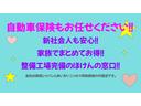 ＦＸリミテッド　アイドリングストップ車　デュアルエアバック　盗難警報装置　パワーウィンドー　フロントベンチシート　ＡＡＣ　インテリキー　フルフラットシート　運転席エアバック　ＰＳ　キーレスキー　ＡＢＳ　衝突安全ボディ（44枚目）