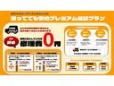 ＥＣＯ－Ｌ　セキュリティー　両席エアバッグ　安全ボディ　キーレスエントリーキー　Ｉストップ　エアーバッグ　パワーウィンド　ＡＢＳ　ＰＳ　ＡＣ（59枚目）