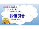 Ｓ　盗難防止　Ｗエアバッグ　衝突安全ボディ　パワーウィンドウ　エアコン　ＡＢＳ　パワステ　運転席エアバッグ（51枚目）