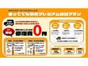 Ｓ　盗難防止　Ｗエアバッグ　衝突安全ボディ　パワーウィンドウ　エアコン　ＡＢＳ　パワステ　運転席エアバッグ（59枚目）