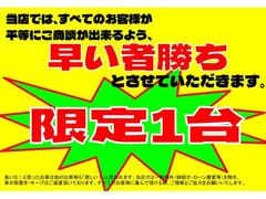 販売・整備車検・板金・保険まで車の事なら当社で「トータルサポート」致します。国家整備士が在籍する当店で安心のカーライフをサポート 3