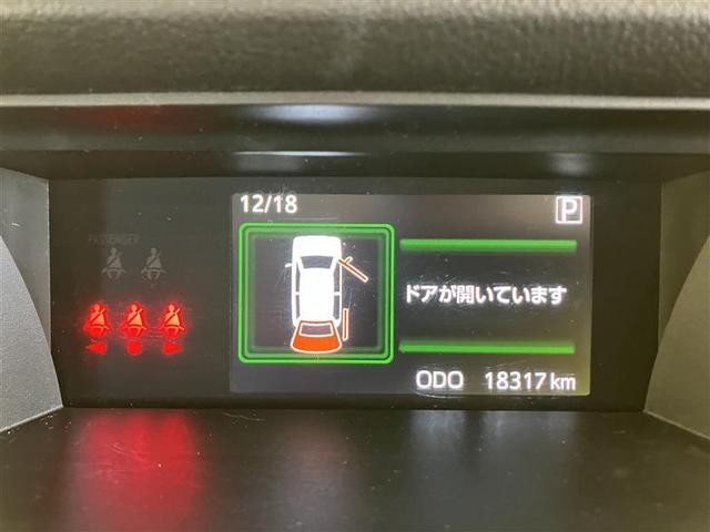 ルーミー カスタムＧ－Ｔ　Ｗ電動スライド　衝突回避ブレーキ　横滑り　ＬＥＤヘットライト　ＥＴＣ付　クルーズコントロール　スマートキー　アルミ付　フルオートエアコン　キーレスエントリー　イモビ　メンテナンスノート　Ｗエアバック（18枚目）