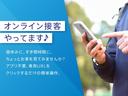 弊社は販売先を愛知県内に限らせて頂いております。　現車確認をお願い致します。近隣県については一度ご相談下さい