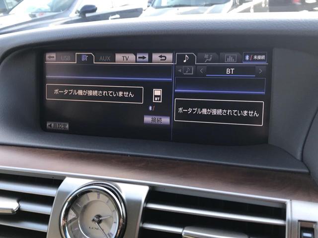 LS460 バージョンL Bluetooth シートエアコン(24枚目)