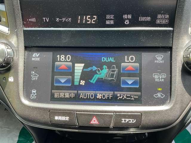 クラウンハイブリッド ハイブリッド　２．５　Ｓ　自社　ローン　信用回復ローン　純正ナビ　フルセグＴＶ　Ｂｌｕｅｔｏｏｔｈ　　バックカメラ　クリアランスソナー　レーダークルーズ　衝突軽減ブレーキ　パワーシート　オートリトラミラー　ＨＩＤヘッドライト（36枚目）