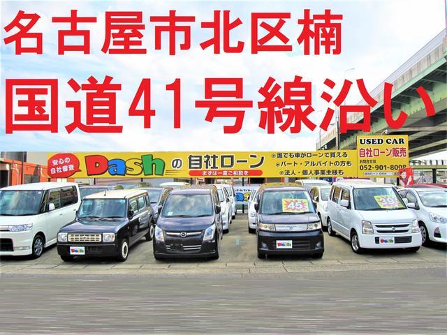 ヴォクシー ＺＳ　純正ナビゲーション・両側パワースライドドア・ＬＥＤヘッドライト・ロールサンシェイド・自社　ローン　信用回復ローン（59枚目）