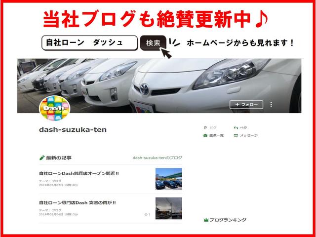 スペーシア Xリミテッド 両側パワースライドドア・HIDヘッドライト・レーダーブレーキサポート・純正アルミホイール(48枚目)