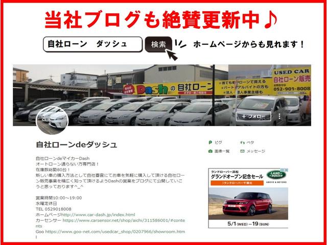 スペーシア Xリミテッド 両側パワースライドドア・HIDヘッドライト・レーダーブレーキサポート・純正アルミホイール(49枚目)