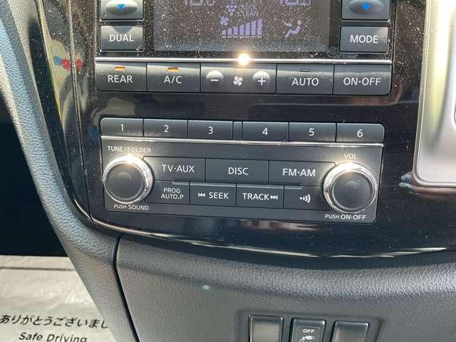 エルグランド ２．５　２５０ハイウェイスター　アーバンクロム　自社　ローン　自社分割　信用回復ローン　純正ＨＤＤナビ　フルセグＴＶ　Ｂｌｕｅｔｏｏｔｈ　フリップダウンモニター　両側パワースライドドア　アラウンドビューモニター　クルーズコントロール　ＬＥＤビーム（34枚目）