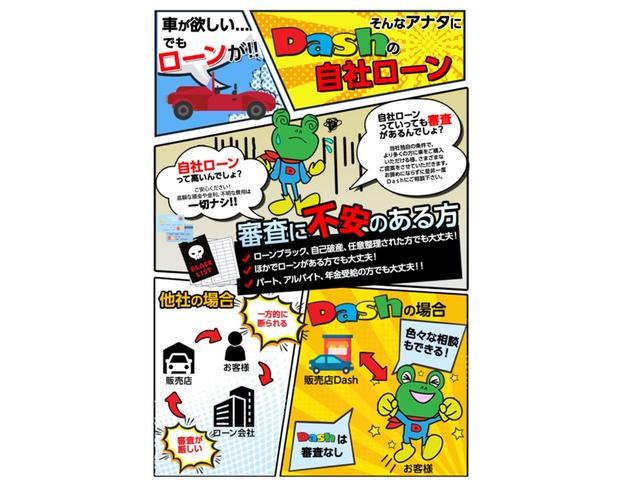 N-BOX 660 G Lパッケージ 両側パワースライドドア・プッシュスタート・バックカメラ(41枚目)