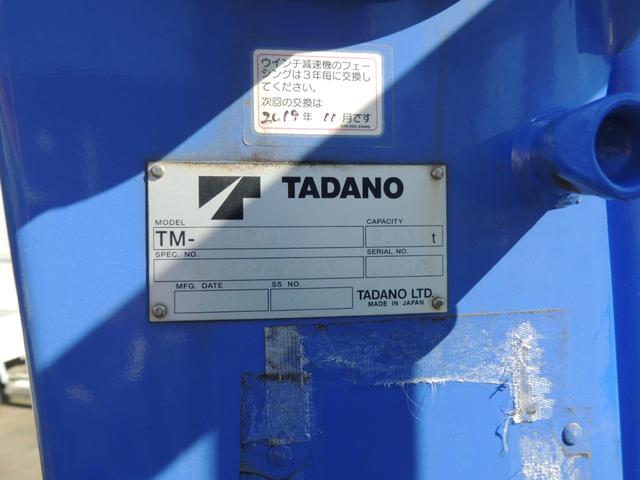 キャンター 　タダノ３段クレーン（２．６３ｔ吊り）ラジコン　フックイン　荷台内寸法３６９０Ｘ１７９０Ｘ３８０　２．０ｔ　高床（１０２０ｍｍ）　キーレス　ＥＴＣ（17枚目）