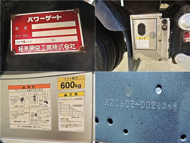 トヨエース 　２．０ｔ　極東開発アーム式パワーゲート付　プリクラッシュセーフティ　ＥＴＣ　荷台縞鋼板張り（29枚目）