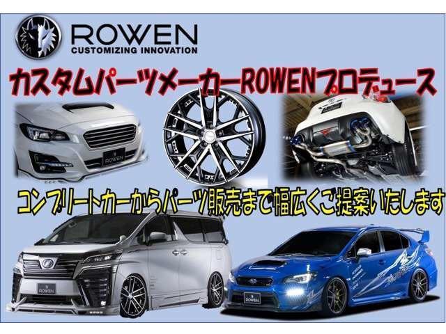 ＪＣ　★限定一台即納車★新車ＲＯＷＥＮコンプリート　リフトＵＰ仕様　ＲＯＷＥＮフルエアロ　１６アルミホイール　ＴＯＹＯオープンカントリー　サイド３本出マフラー　ＬＥＤテール　フロアマット　タイヤカバー(75枚目)