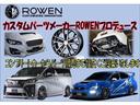 ＪＣ　★限定一台即納車★新車ＲＯＷＥＮコンプリート　リフトＵＰ仕様　ＲＯＷＥＮフルエアロ　１６アルミホイール　ＴＯＹＯオープンカントリー　サイド３本出マフラー　ＬＥＤテール　フロアマット　タイヤカバー(75枚目)