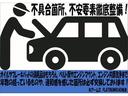 ＸＣ　新車ＲＯＷＥＮコンプリート　ＲＯＷＥＮフルエアロ　１６アルミホイール　ＴＯＹＯオープンカントリー　サイド３本出マフラー　リフトＵＰ　ＬＥＤテール　フロアマット　タイヤカバー(74枚目)