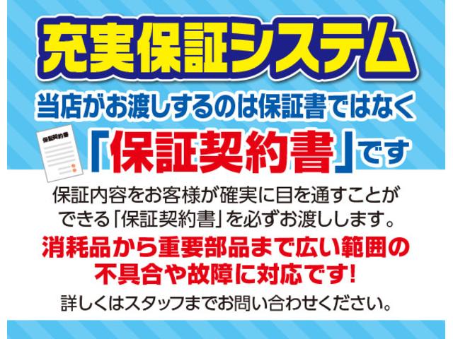 Ｇターボ　電装系診断確認済み／車検令和７年５月／ＥＴＣ／バックカメラ／ナビ／地デジＴＶ／衝突軽減ブレーキ／スマートキー／シートヒーター／オートエアコン／アイドリングストップ／盗難防止／ＡＢＳ／修復無し／保証付(44枚目)