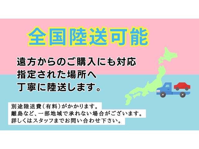 ＤＸハイルーフ５ＡＧＳ　オートマ　ＥＴＣ　両側スライドドア　エアコン　運転席エアバッグ　助手席エアバッグ　ＣＤオーディオ　レベライザー　ミュージックプレイヤー接続可　走行１０１０００キロ　車検整備付　修復歴無　保証付(36枚目)