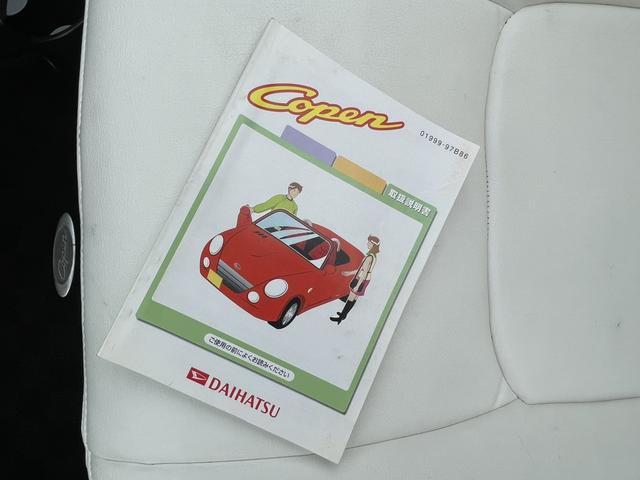 コペン アクティブトップ ETC バックカメラ ナビ TV キーレスエントリー シートヒーター AT ABS アルミホイール 衝突安全ボディ エアコン パワーステアリング パワーウィンドウ(22枚目)