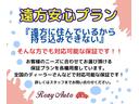 ハイウェイスター　Ｇターボ　ドライブレコーダー　ＥＴＣ　全周囲カメラ　ナビ　ＴＶ　クリアランスソナー　オートクルーズコントロール　衝突被害軽減システム　オートライト　ＬＥＤヘッドランプ　スマートキー　電動格納ミラー　ベンチシート（45枚目）