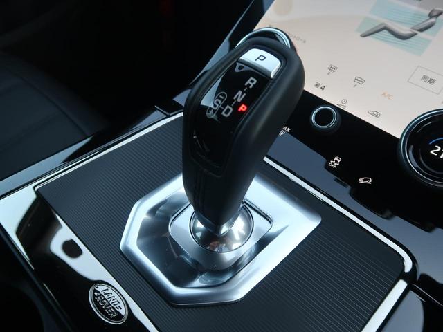 R-ダイナミック S 認定中古車 現行21MYモデル PiviPro アダプティブクルーズ ブラックコントラストルーフ コールドクライメートパック 全周囲カメラ パドルシフト 純正ナビ LEDヘッド 電動テールゲート(33枚目)