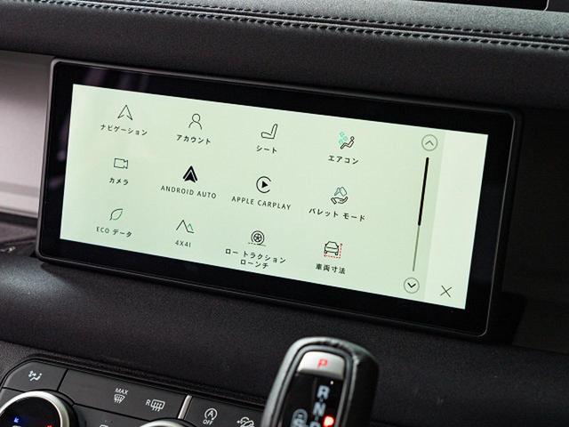 ディフェンダー １１０Ｓ　Ｄ３００　認定中古車　スライディングパノラミックルーフ　全席シートヒーター　マッドフラップ　ブラックエクステリアパック　純正１９インチアルミ　プライバシーガラス　　スマートフォンパック　サラウンドビューカメラ（10枚目）