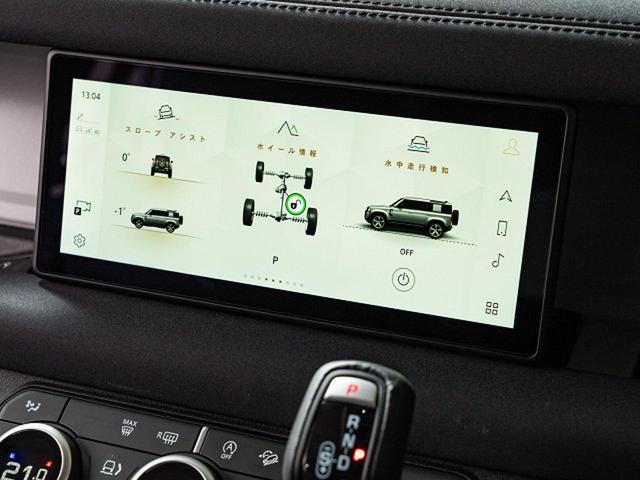 ディフェンダー １１０Ｓ　Ｄ３００　認定中古車　スライディングパノラミックルーフ　全席シートヒーター　マッドフラップ　ブラックエクステリアパック　純正１９インチアルミ　プライバシーガラス　　スマートフォンパック　サラウンドビューカメラ（49枚目）