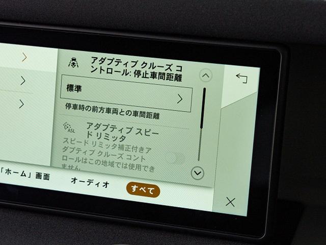 ディフェンダー １１０Ｓ　Ｄ３００　認定中古車　スライディングパノラミックルーフ　全席シートヒーター　マッドフラップ　ブラックエクステリアパック　純正１９インチアルミ　プライバシーガラス　　スマートフォンパック　サラウンドビューカメラ（50枚目）