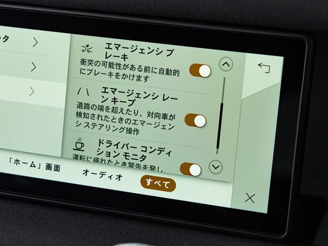 ディフェンダー １１０Ｓ　Ｄ３００　認定中古車　スライディングパノラミックルーフ　全席シートヒーター　マッドフラップ　ブラックエクステリアパック　純正１９インチアルミ　プライバシーガラス　　スマートフォンパック　サラウンドビューカメラ（52枚目）