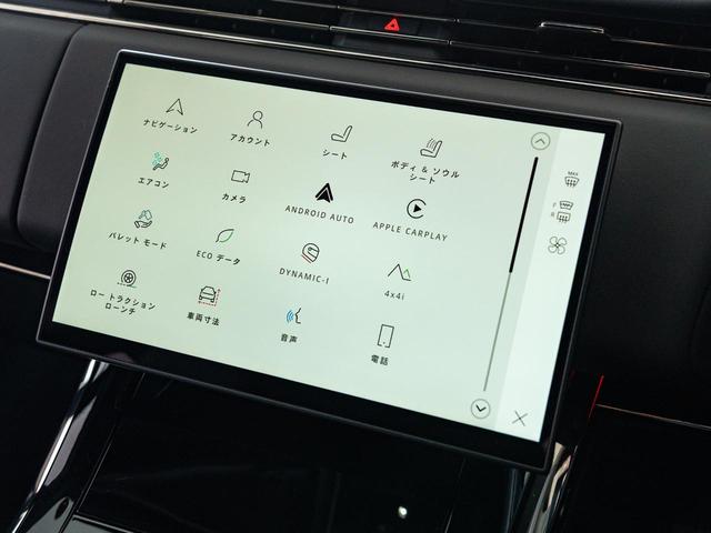 レンジローバースポーツ ＳＶエディションワン　認定中古車　スライディングサンルーフ　ノイズキャンセリング機能　シートマッサージ　２３インチアルミ　ヘッドアップディスプレイ　パワーテールゲート　カーボン　パドルシフト　３Ｄサラウンドカメラ（62枚目）