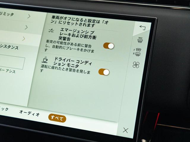 レンジローバースポーツ ＳＶエディションワン　認定中古車　スライディングサンルーフ　ノイズキャンセリング機能　シートマッサージ　２３インチアルミ　ヘッドアップディスプレイ　パワーテールゲート　カーボン　パドルシフト　３Ｄサラウンドカメラ（68枚目）