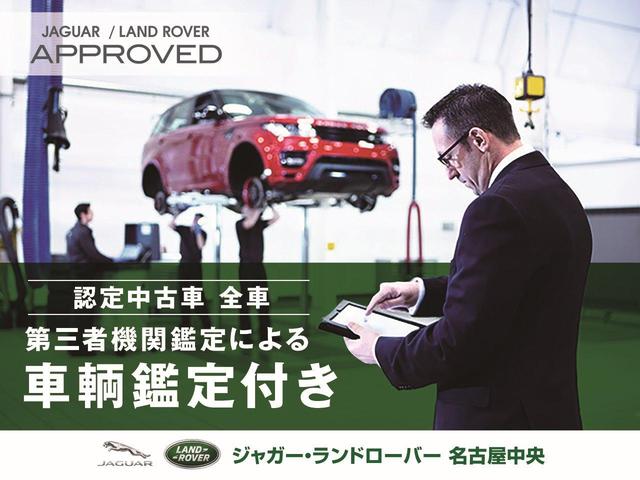 レンジローバースポーツ ＳＶエディションワン　認定中古車　スライディングサンルーフ　ノイズキャンセリング機能　シートマッサージ　２３インチアルミ　ヘッドアップディスプレイ　パワーテールゲート　カーボン　パドルシフト　３Ｄサラウンドカメラ（79枚目）
