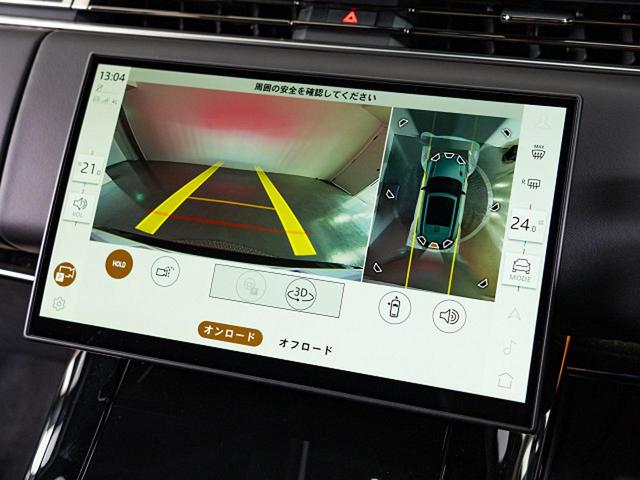 ボディの目立たない位置に設置された４台のデジタルカメラにより、車の周囲３６０度のオーバーヘッドビュー表示。それぞれのカメラを単独もしくは２か所表示することも可能。狭い場所や出入口なども安心できます！