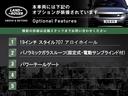 こちらの車両には表記のメーカーオプションが装備・装着されております。