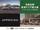 弊社系列ディーラーで取り扱うジャガー・ランドローバー認定中古車は300台オーバー!お気に入りの一台をご紹介いたします!