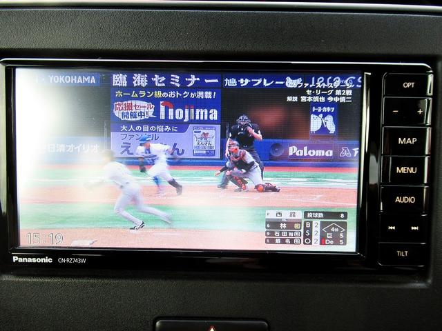 ワゴンＲ ハイブリッドＦＺ　４ＷＤ　セーフティパッケージ　プリクラッシュセーフティー　レーンディパーチャーアラート　ヘッドアップディスプレイ　アイドリングストップ　ＬＥＤヘッドライト　フルセグＴＶ　バックモニター　シートヒーター（13枚目）