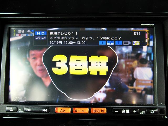 モコ X インテリジェントキー/エンジンプッシュスタート/フォグランプ/純正ナビゲーション/地デジTV/前後ドライブレコーダー/ETC/純正アルミ(9枚目)