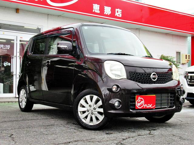 モコ X インテリジェントキー/エンジンプッシュスタート/フォグランプ/純正ナビゲーション/地デジTV/前後ドライブレコーダー/ETC/純正アルミ(39枚目)