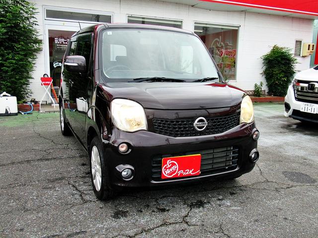 モコ X インテリジェントキー/エンジンプッシュスタート/フォグランプ/純正ナビゲーション/地デジTV/前後ドライブレコーダー/ETC/純正アルミ(44枚目)