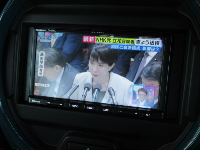 ハスラー ハイブリッドX ★走行12000Km台★車検R8.5月★バックカメラ★社外ナビ・TV★シートヒーター★デュアルセンサーブレーキサポート★純正アルミ15インチ★プッシュスタート★スマートキー2個(24枚目)